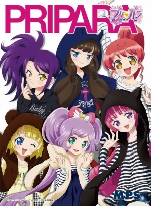 プリパラ　チャレンジカップ　プロモ　ミステリーパラダイスシューズ　らぁら プリパラ MR ミステリーパラダイスシューズ ティアラ チャレンジカップ