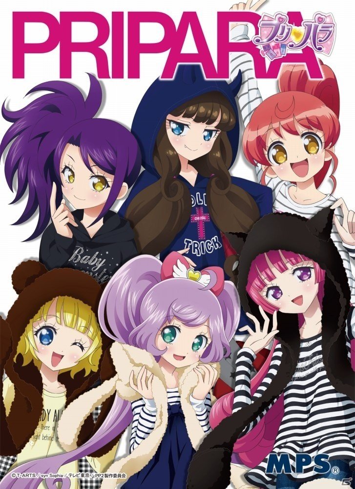 Ac プリパラ オリジナルデザインの合格証がもらえる プリパラチャレンジカップ がイオンモール水戸内原にて12月19日に開催 の画像 ゲーム情報サイト Gamer