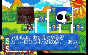 限定生産「魔導物語きゅ～きょく大全 通 -MD＆DS-」特設サイトが更新―「大魔導戦略物語'95」「魔導四五六」などが公開の画像2