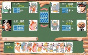 限定生産「魔導物語きゅ～きょく大全 通 -MD＆DS-」特設サイトが更新―「大魔導戦略物語'95」「魔導四五六」などが公開の画像5