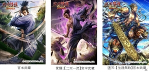 iOS/Android「戦国修羅SOUL」金武将「宮本武蔵」「佐々木小次郎」が登場！CVはYouTuberの兄者さん・弟者さんが担当の画像2