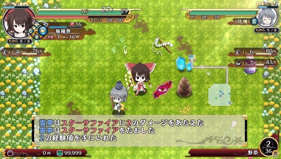 「Play,Doujinウィンターフェア2015」が12月25日より開催―PS Storeの「Play,Doujin！」作品がセール価格に＆新DLCも配信！の画像9
