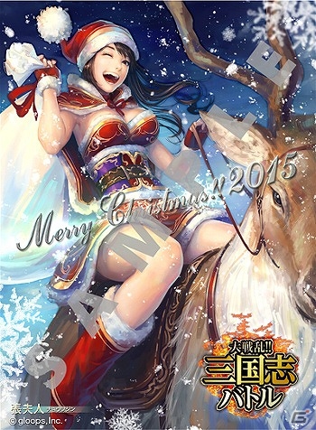 「大戦乱!!三国志バトル」美麗な武将イラストがファミマプリントで販売開始！の画像2