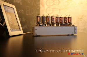 「シュタインズ・ゲート」コンセプト賃貸ルームが関西初上陸！の画像1