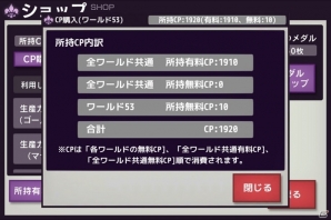 アイドル盟主＆運営盟主によるユーザー参加型勢力戦！iOS/Android「Lord of Knights」にイベントワールドがオープンの画像7