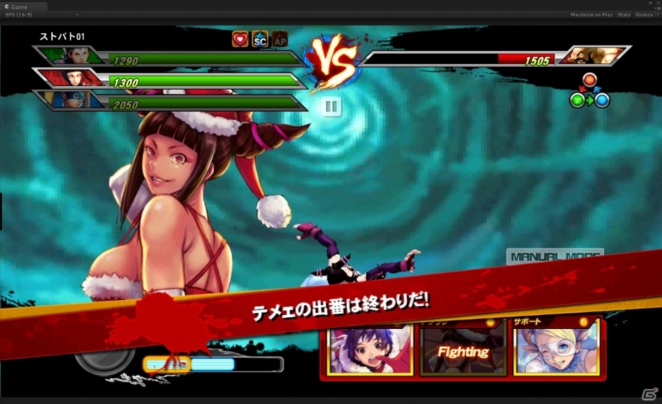 iOS/Android「ストリートファイター バトルコンビネーション」ジュリ、R.ミカ、さくらがクリスマス衣装で登場の画像2