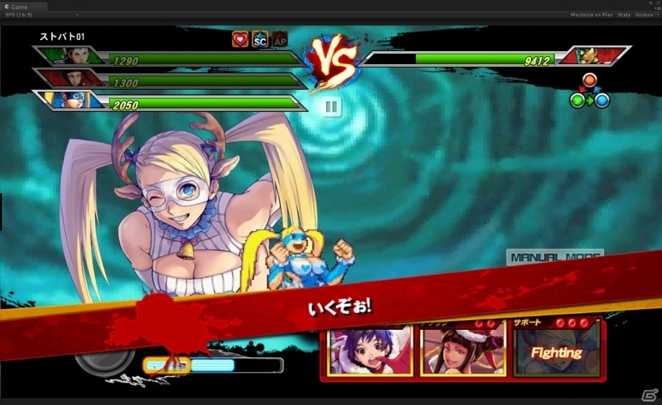 iOS/Android「ストリートファイター バトルコンビネーション」ジュリ、R.ミカ、さくらがクリスマス衣装で登場の画像4