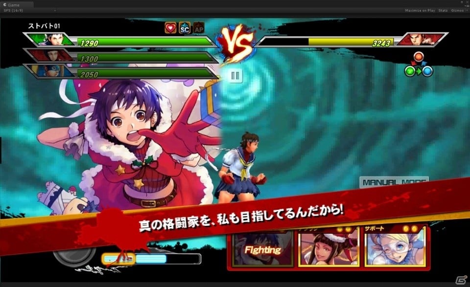 iOS/Android「ストリートファイター バトルコンビネーション」ジュリ、R.ミカ、さくらがクリスマス衣装で登場の画像6