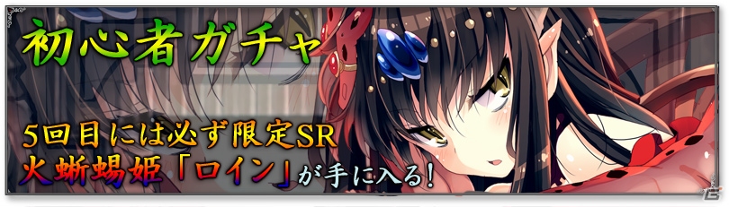 乙女×巨大ロボットRPG「ヴァルキリーアイゼン」がにじよめでサービス開始！クリスマスイベントも開催の画像6