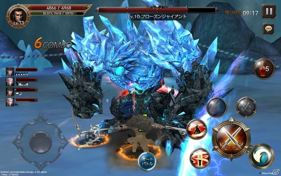 iOS/Android「レイヴン」クリスマスエリア＆新レイドボス・フローズンジャイアントが登場の画像4