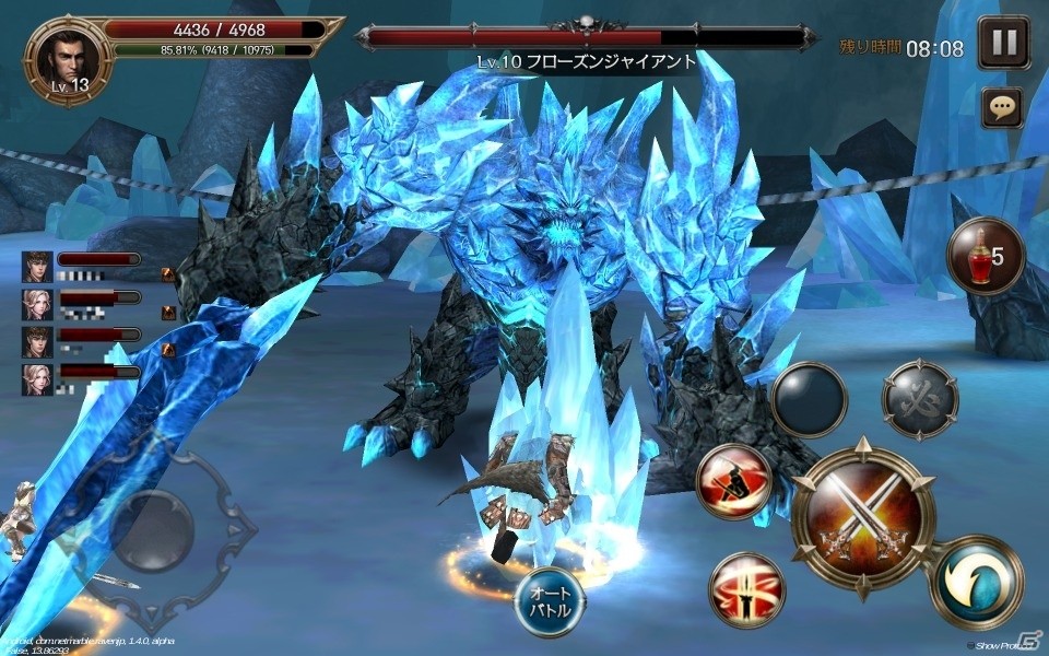 iOS/Android「レイヴン」クリスマスエリア＆新レイドボス・フローズンジャイアントが登場の画像6