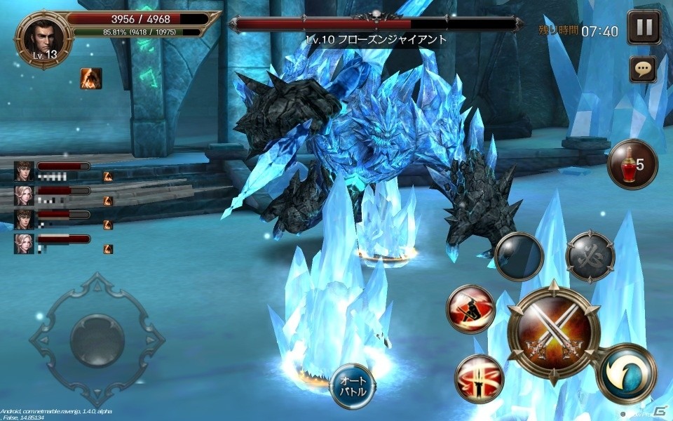 iOS/Android「レイヴン」クリスマスエリア＆新レイドボス・フローズンジャイアントが登場の画像7