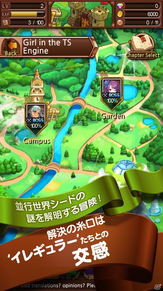iOS/Android「Sid Story」が配信開始―思いをしたためた手紙で仲間を作るまほう学園カードコレクションRPGの画像2