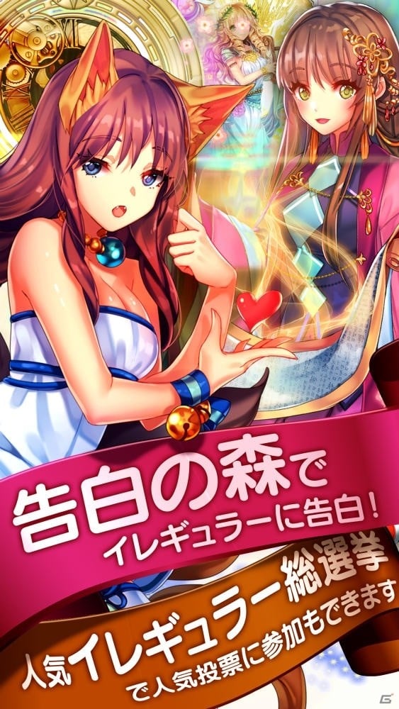 iOS/Android「Sid Story」が配信開始―思いをしたためた手紙で仲間を作るまほう学園カードコレクションRPGの画像3