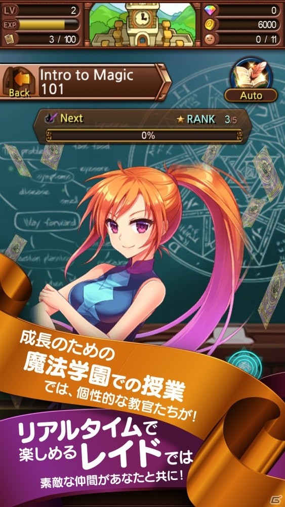 iOS/Android「Sid Story」が配信開始―思いをしたためた手紙で仲間を作るまほう学園カードコレクションRPGの画像5