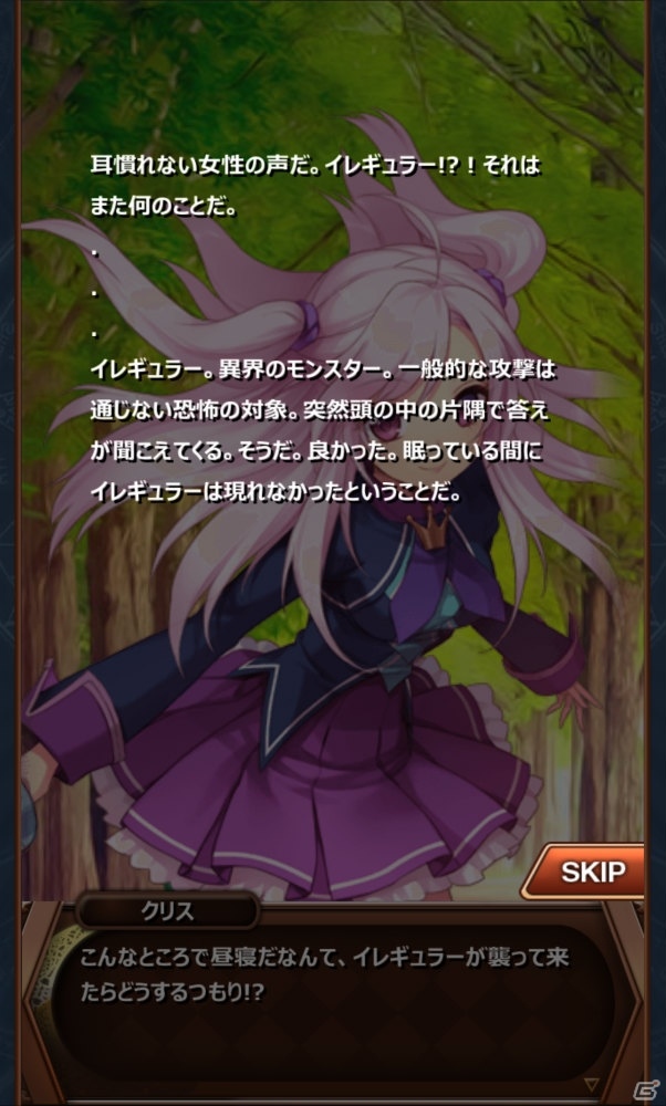 iOS/Android「Sid Story」が配信開始―思いをしたためた手紙で仲間を作るまほう学園カードコレクションRPGの画像6