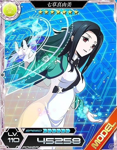 iOS/Android「魔法科高校の劣等生 LOST ZERO」クリスマスイベント「三巨頭のメリークリスマス」が開催！カードイラスト人気投票企画も実施の画像10