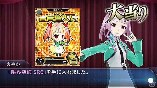 iOS/Android「魔法科高校の劣等生 LOST ZERO」クリスマスイベント「三巨頭のメリークリスマス」が開催！カードイラスト人気投票企画も実施の画像3