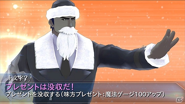 iOS/Android「魔法科高校の劣等生 LOST ZERO」クリスマスイベント「三巨頭のメリークリスマス」が開催！カードイラスト人気投票企画も実施の画像4
