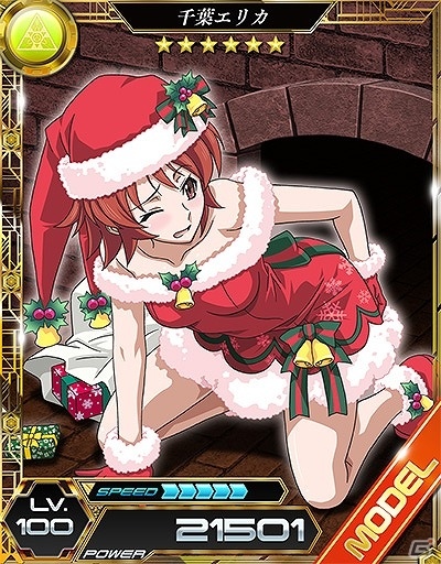 iOS/Android「魔法科高校の劣等生 LOST ZERO」クリスマスイベント「三巨頭のメリークリスマス」が開催！カードイラスト人気投票企画も実施の画像6