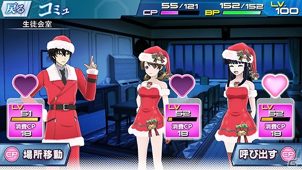 iOS/Android「魔法科高校の劣等生 LOST ZERO」クリスマスイベント「三巨頭のメリークリスマス」が開催！カードイラスト人気投票企画も実施の画像7