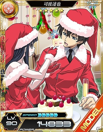 iOS/Android「魔法科高校の劣等生 LOST ZERO」クリスマスイベント「三巨頭のメリークリスマス」が開催！カードイラスト人気投票企画も実施の画像8