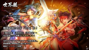 iOS版「戦国アスカZERO」リリース日が12月21日に決定！合計210神玉の分割配布も実施の画像3