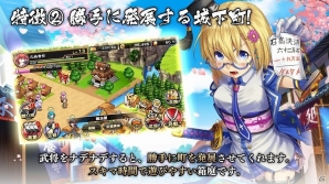 iOS版「戦国アスカZERO」リリース日が12月21日に決定！合計210神玉の分割配布も実施の画像5