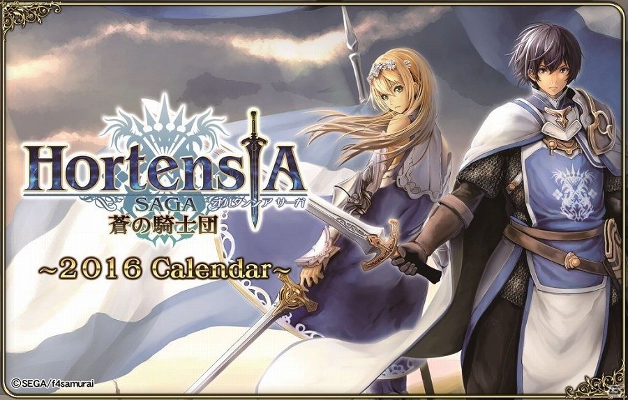 iOS/Android「オルタンシア・サーガ -蒼の騎士団-」限定イラストのアリアやマリーが登場するクリスマスイベントを開催！の画像13