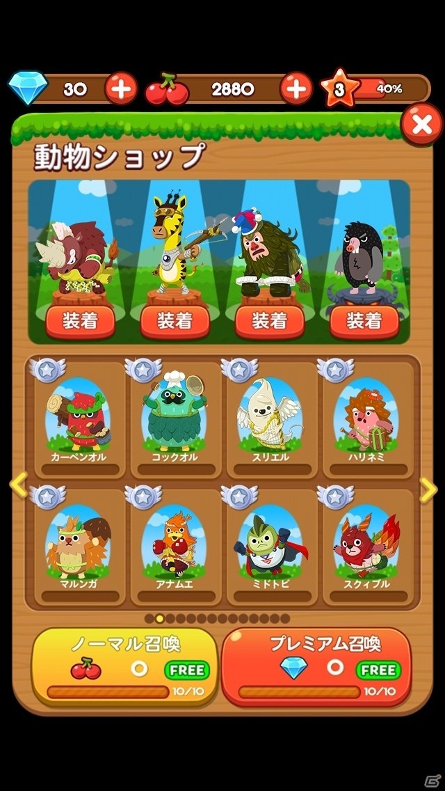 iOS/Android「LINE ポコパン」マスターランクなどを追加するアップデートが実施！LINE LIVEにてアップデート記念番組が本日配信の画像2
