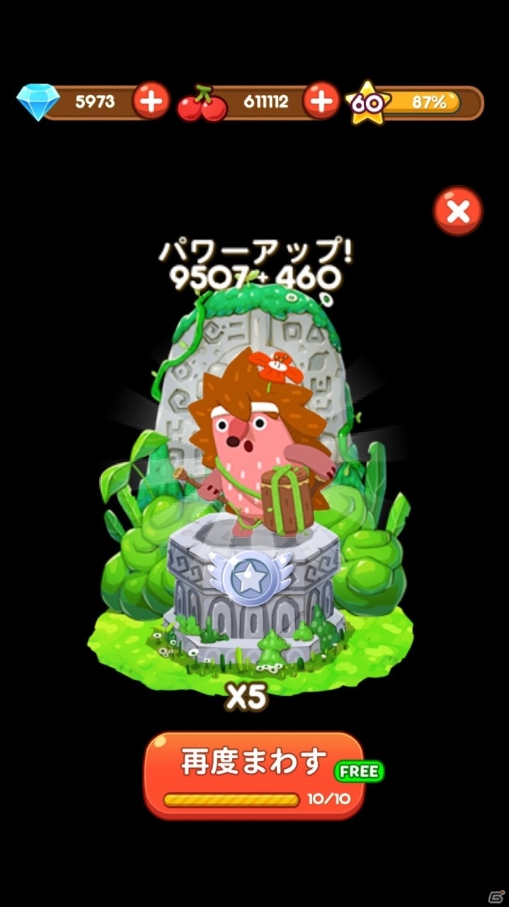 iOS/Android「LINE ポコパン」マスターランクなどを追加するアップデートが実施！LINE LIVEにてアップデート記念番組が本日配信の画像6