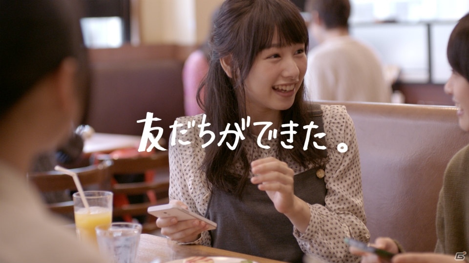 年末年始をテーマとした桜井日奈子さん出演の「白猫プロジェクト」テレビCMの新作が12月20日より放映の画像2