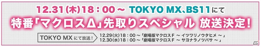 7人の主人公が織り成すドラマティックストーリーが魅力の「誰ガ為のアルケミスト」の事前登録が開始！の画像9