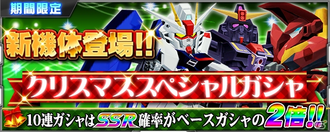 「アイドルマスター XENOGLOSSIA」イベントがiOS/Android「スーパーロボット大戦X-Ω」にて開催の画像5