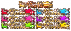 iOS/Android「しゃちほこ～る」冬のメリークリスマスチャレンジトライアルが開催の画像5