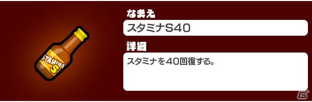 iOS/Android「しゃちほこ～る」冬のメリークリスマスチャレンジトライアルが開催の画像11