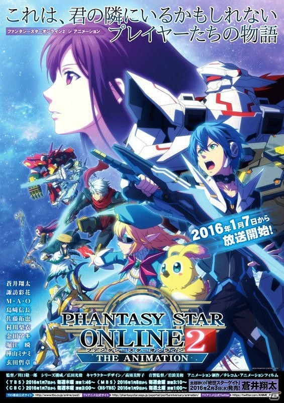 「ジャンプフェスタ2016」セガブース出展内容が公開―「初音ミク - Project DIVA- X」など3作品が試遊可能！の画像6