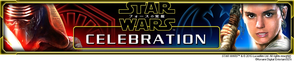 「スター・ウォーズ フォースコレクション」映画公開記念！カイロ・レンなど劇中キャラクターの新カードが登場の画像10