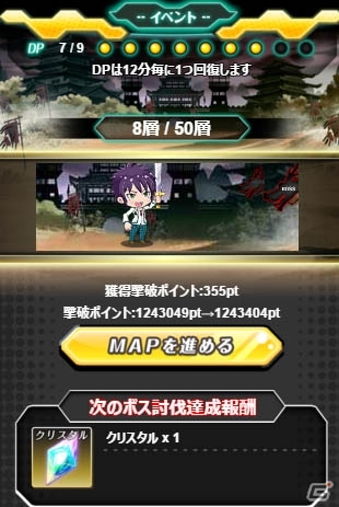 TSUTAYA オンラインゲーム「メモリア・ナイツ」劉備や関羽たちと共に戦うイベント「三国志～虎牢関～」が開始の画像2