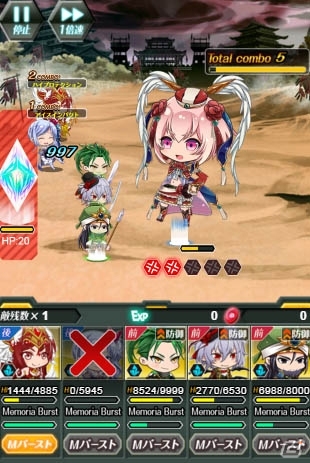 TSUTAYA オンラインゲーム「メモリア・ナイツ」劉備や関羽たちと共に戦うイベント「三国志～虎牢関～」が開始の画像3