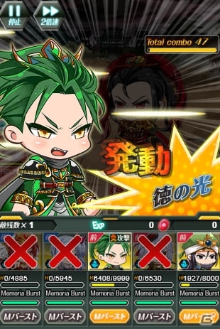 TSUTAYA オンラインゲーム「メモリア・ナイツ」劉備や関羽たちと共に戦うイベント「三国志～虎牢関～」が開始の画像4
