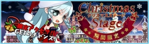 iOS/Android「エルブリッサ」クリスマスイベント開催！新人＆カムバック応援キャンペーンも実施の画像1