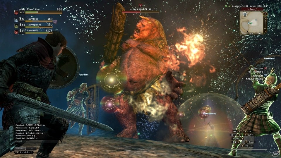 PS4/PS3/PC「ドラゴンズドグマ オンライン」攻撃頻度が上昇するなどタフになったポーンの紹介動画が公開！「新人覚者応援キャンペーン！」も開催の画像8