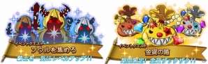 iOS/Android「ナイツ オブ ショット」ヤナ、アナ、ローバックがクリスマスVer.で登場するクリスマスイベントが開催！の画像6