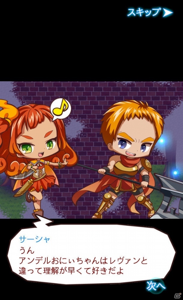iOS/Android「ナイツ オブ ショット」ヤナ、アナ、ローバックがクリスマスVer.で登場するクリスマスイベントが開催！の画像5