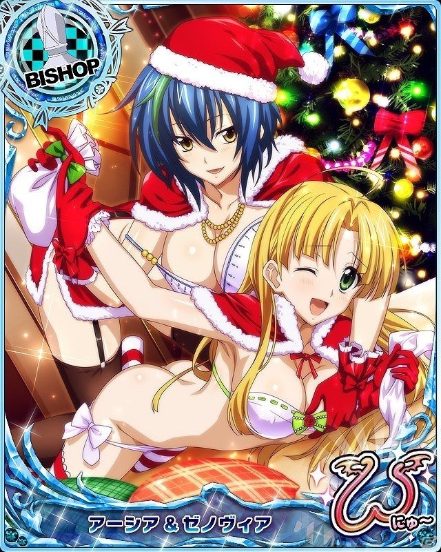 Mobage/GREE/dゲーム「ハイスクールD×D」レイドイベント「聖なる夜にハッピークリスマスです！」が開催の画像11