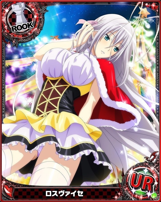 Mobage/GREE/dゲーム「ハイスクールD×D」レイドイベント「聖なる夜にハッピークリスマスです！」が開催の画像2
