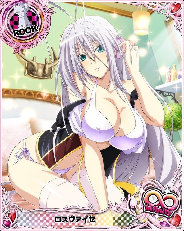 Mobage/GREE/dゲーム「ハイスクールD×D」レイドイベント「聖なる夜にハッピークリスマスです！」が開催の画像3