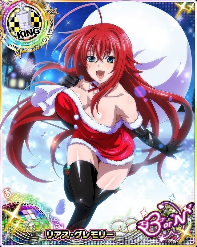 Mobage/GREE/dゲーム「ハイスクールD×D」レイドイベント「聖なる夜にハッピークリスマスです！」が開催の画像8
