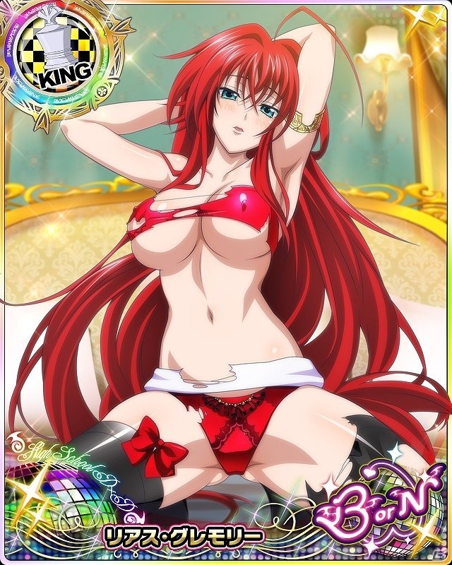 Mobage/GREE/dゲーム「ハイスクールD×D」レイドイベント「聖なる夜にハッピークリスマスです！」が開催の画像9